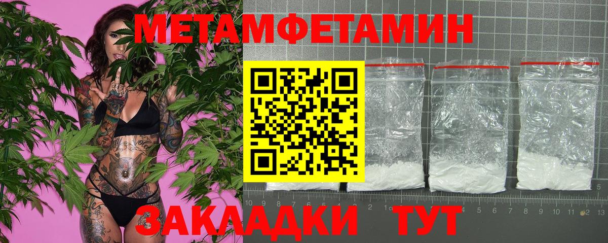 Братск  АМФЕТАМИН 97%  Вход с VPN 
