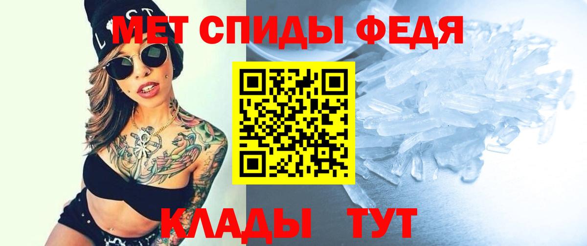 Amphetamine Premium Братск