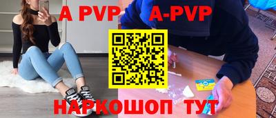 скорость mdpv Шахты
