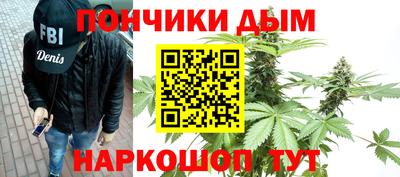 МДМА Шелехов