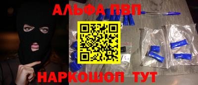 МДМА Шелехов