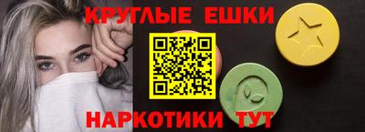 МДМА Шелехов