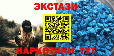 дмт Шебекино