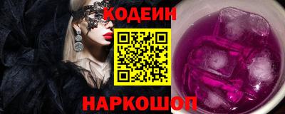 скорость mdpv Шахты