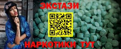 МДМА Шелехов