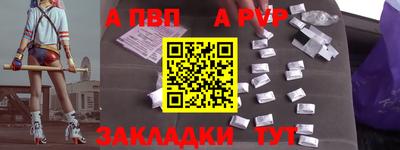 скорость mdpv Шахты