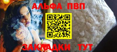 МДМА Шелехов