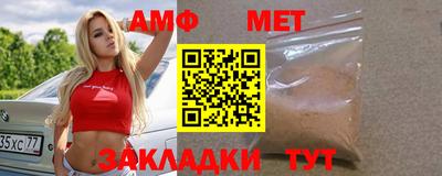 дмт Шебекино