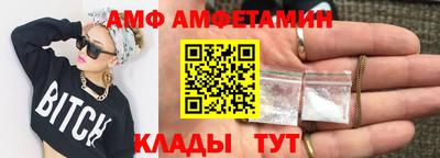 МДМА Шелехов