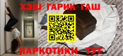 МДМА Шелехов