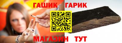 дмт Шебекино