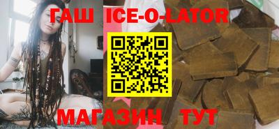 МДМА Шелехов