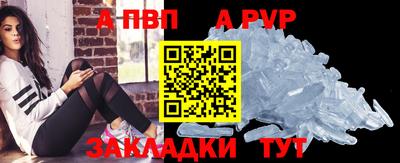 МДМА Шелехов