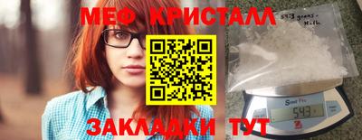 скорость mdpv Шахты