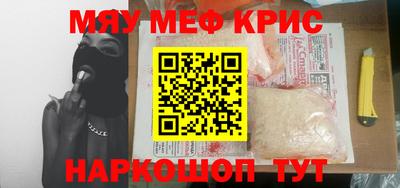 МДМА Шелехов