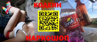 МДМА Шелехов