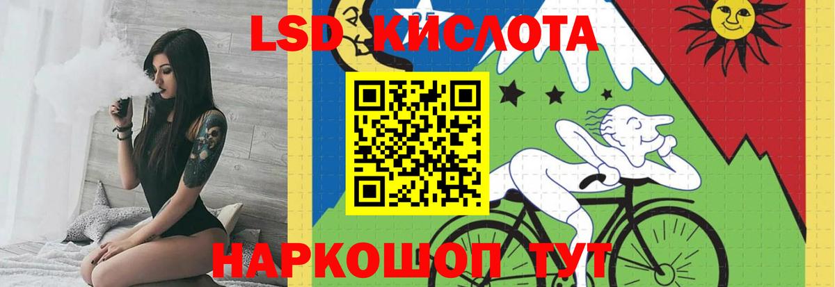ЛСД экстази ecstasy  Вход с VPN  Братск 