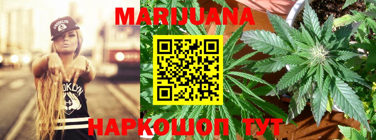Шишки марихуана MAZAR  Вход с VPN  Братск  Шишки марихуана конопля 